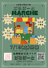 �C�x���g�`���V