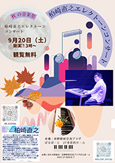 �C�x���g�`���V
