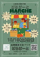 �C�x���g�`���V