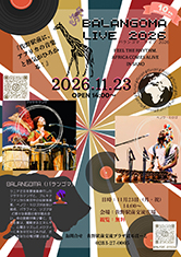 �C�x���g�`���V
